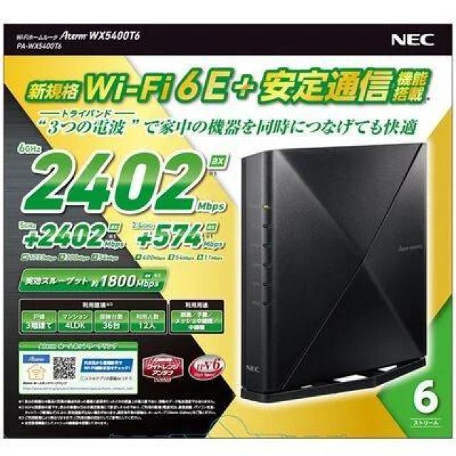 NEC Aterm WX5400T6 PA-WX5400T6 (11ax 無線LANルーター) < PC本体/周辺機器  NEC Aterm WX5400T6 PA-WX5400T6 (11ax 無線LANルーター)  < PC本体/周辺機器の