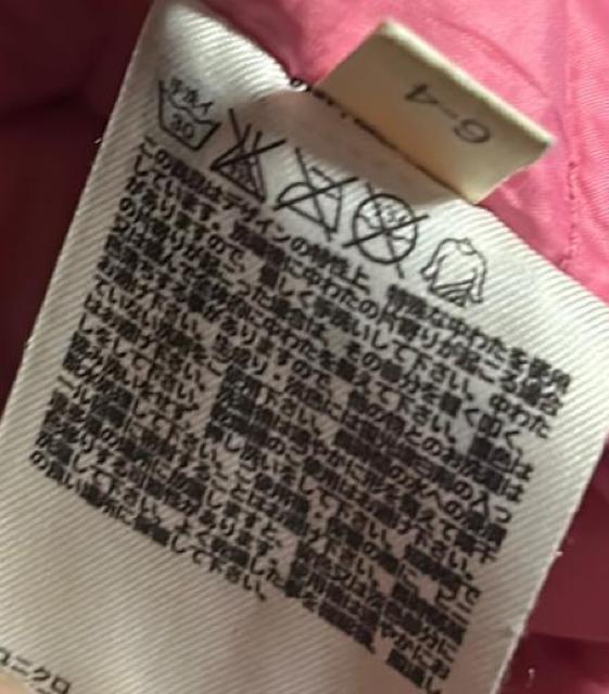 ジャンパー 女の子 ピンク 可愛い < キッズ/ベビー ジャンパー 女の子 ピンク 可愛い < キッズ/ベビーの