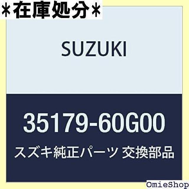 SUZUKI XYL i Jo[ \Pbg J^X GXe[ENZg i35179-60G00 1056  /oCN