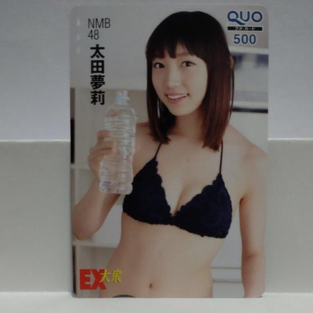 NMB48 c  QUOJ[h 500~ 4_ ezJ[h 50x 1_ Vigp 5_ Zbg   `Pbg/ 