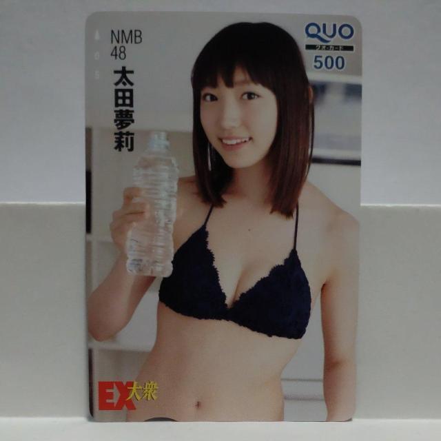 NMB48 c  QUOJ[h 500~ 4_ ezJ[h 50x 1_ Vigp 5_ Zbg  `Pbg/ 