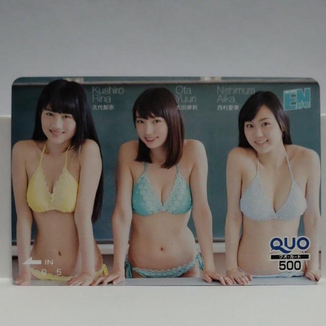 NMB48 c  QUOJ[h 500~ 4_ ezJ[h 50x 1_ Vigp 5_ Zbg  `Pbg/ 