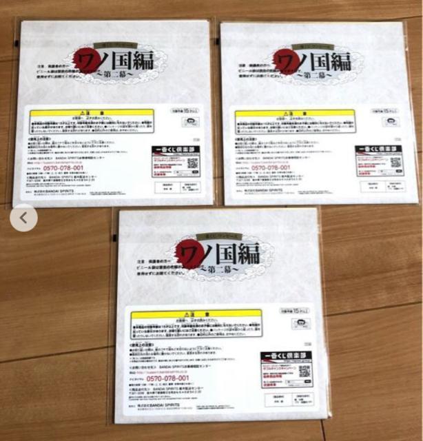 一番くじ ワンピース Legends over Time 名場面色紙 ワノ国編 < アニメ/コミック/キャラクター 一番くじ ワンピース Legends over Time 名場面色紙 ワノ国編 < アニメ/コミック/キャラクターの