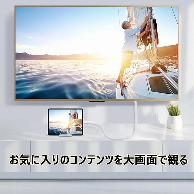 Type-C to HDMI 変換ケーブル 4K対応・高速伝送 1.8M 変換アダプター ナイロン編み ミラーリング モニター延長 < 家電/AV Type-C to HDMI 変換ケーブル 4K対応・高速伝送 1.8M 変換アダプター ナイロン編み ミラーリング モニター延長 < 家電/AVの