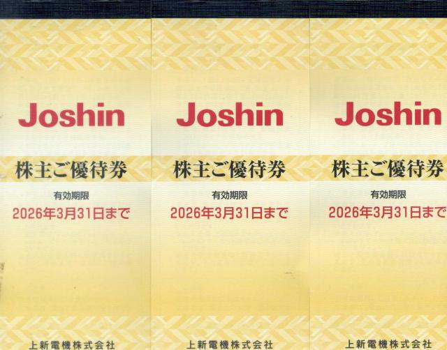 ジョーシン 上新電機 株主優待券200円券×150枚=30000円分 < チケット/金券 ジョーシン 上新電機 株主優待券200円券×150枚=30000円分 < チケット/金券の