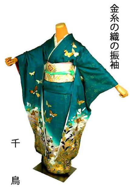 �U�� �V�i���l ����� ���� �{���� ���ʂ��n �ϐ��� �� �m�� �e �S�� �ԕ� �g��166.5���� ����65.5���� Y3668  �� �����t�@�b�V������ 