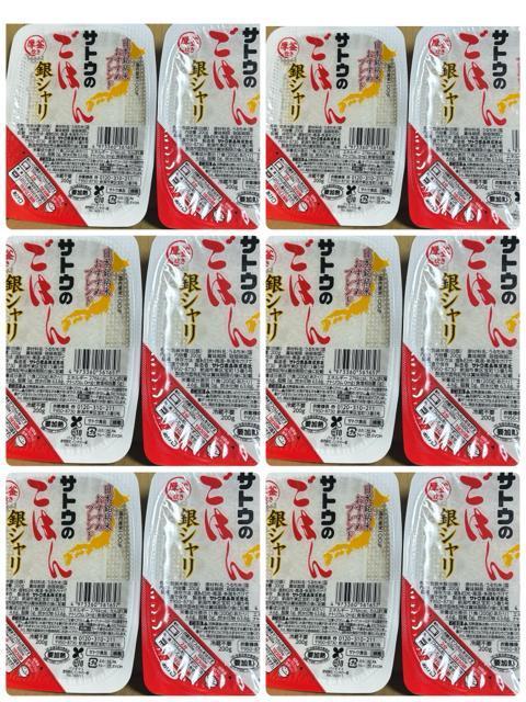 サトウごはん 保存食 レンジご飯湯煎アウトドアキャンプ非常用ライスメシ防災 < グルメ/ドリンク サトウごはん 保存食 レンジご飯湯煎アウトドアキャンプ非常用ライスメシ防災 < グルメ/ドリンクの