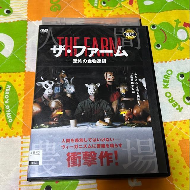 �iDVD/�m��E�z���[�j�U�E�t�@�[���@�[���|�̐H���A���[  �� CD/DVD/�r�f�I�� 