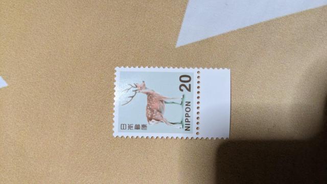 切手未使用 < ホビー 切手未使用 < ホビーの