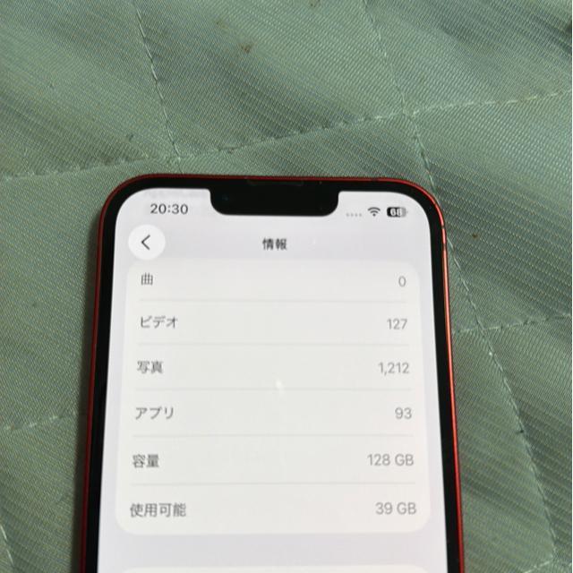 iPhone13 < 家電/AV iPhone13 < 家電/AVの