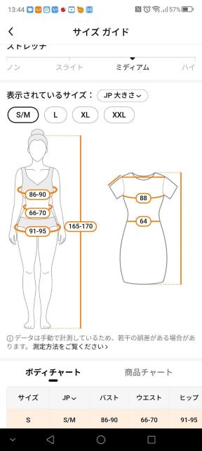 �ԕ������s�[�X���� �l�C�r�[S�T�C�Y(US) �� �����t�@�b�V������ 