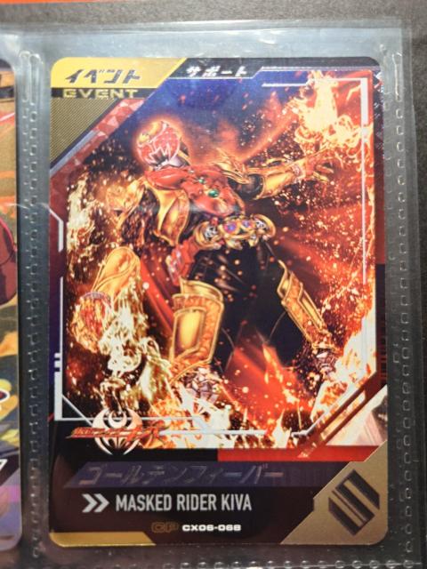 �K���o���W�F���YCX06-068�S�[���f���t�B�[�o�[  �� �g���[�f�B���O�J�[�h�� 