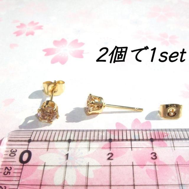 ���� �T�[�W�J���X�e�����X �V�����p���S�[���h ���A�T�i�C�g �s�A�X�i5mm �� �����A�N�Z�T���[/���v�� 