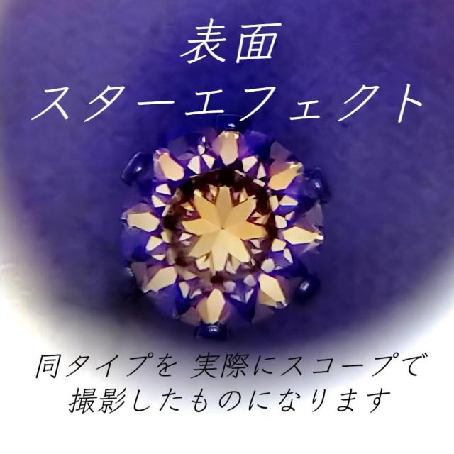 ���� �T�[�W�J���X�e�����X �V�����p���S�[���h ���A�T�i�C�g �s�A�X�i5mm �� �����A�N�Z�T���[/���v�� 