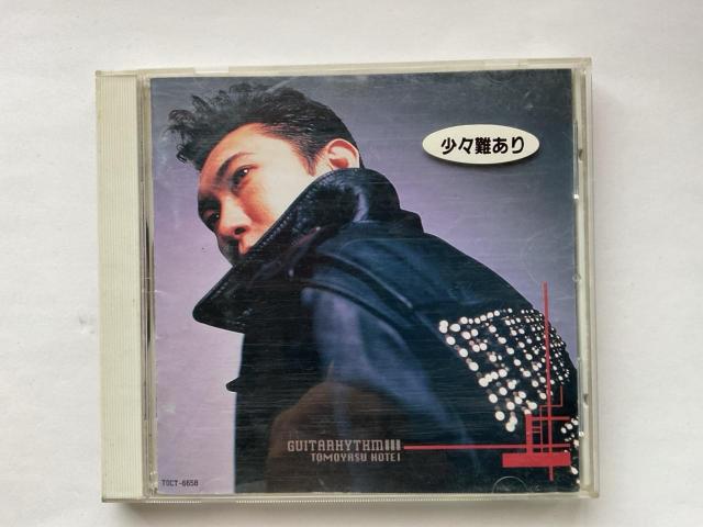 布袋寅泰 GUITARHYTHM III HOTEI ギタリズムIII CD TOCT-6550 少々難あり < タレントグッズ 布袋寅泰 GUITARHYTHM III HOTEI ギタリズムIII CD TOCT-6550 少々難あり < タレントグッズの