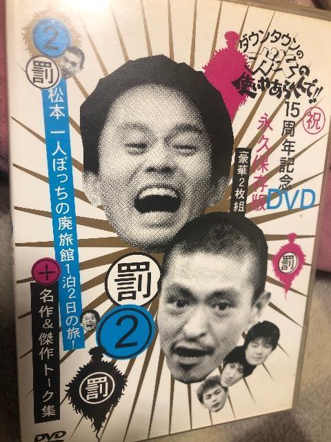 �K�L�̎g���@���{��l�ڂ����̔p���فB  �� CD/DVD/�r�f�I�� 