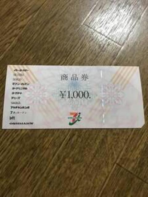 �Z�u��&�A�C�@�M�t�g�J�[�h�@1000�~  �� �`�P�b�g/������ 