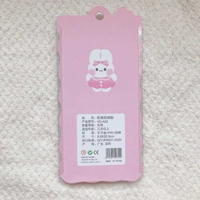 新品 ぷっくり おしりシール うさぎ シール ステッカー デコ コラージュ シール帳 N2m < インテリア/ライフ 新品 ぷっくり おしりシール うさぎ シール ステッカー デコ コラージュ シール帳 N2m < インテリア/ライフの