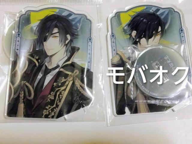 燭台切光忠・スクエアアクリルスタンド・刀剣乱舞 < アニメ/コミック/キャラクター 燭台切光忠・スクエアアクリルスタンド・刀剣乱舞 < アニメ/コミック/キャラクターの