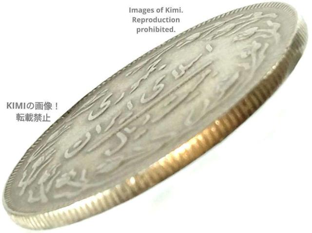 20���A���d�� �C�����E�C�X�������a�� 1362�N �i1983�N�j�j�b�P������ 31mm 20 Rials Coin 1362 ( �� �z�r�[�� 