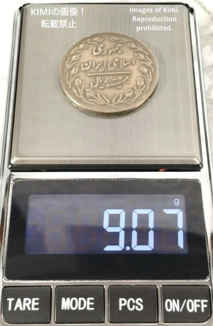 20���A���d�� �C�����E�C�X�������a�� 1362�N �i1983�N�j�j�b�P������ 31mm 20 Rials Coin 1362 ( �� �z�r�[�� 
