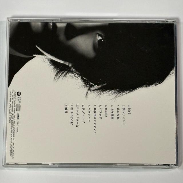 指田郁也 / しろくろ < CD/DVD/ビデオ 指田郁也 / しろくろ < CD/DVD/ビデオの