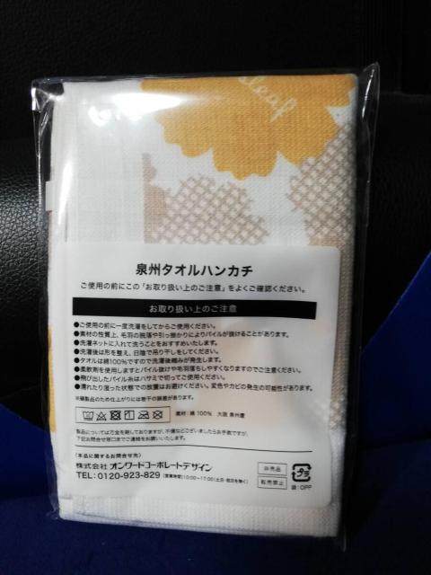 ��B�^�I���n���J�` �� �j���t�@�b�V������ 