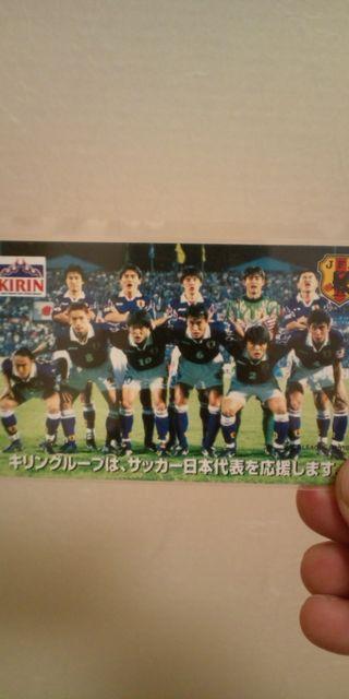 日本代表 キリン テレホンカード < ホビー  日本代表 キリン テレホンカード  < ホビーの