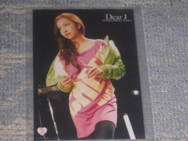 超レア!☆板野友美/DearJ☆初回限定盤B/CD+DVD☆限定生写真付! < タレントグッズ 超レア!☆板野友美/DearJ☆初回限定盤B/CD+DVD☆限定生写真付! < タレントグッズの