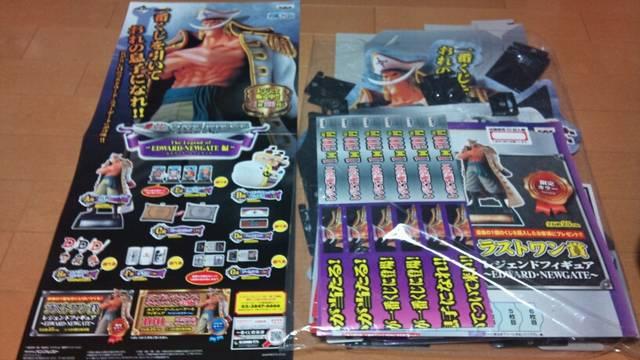 ワンピース 一番くじ EDWARD.NEWGATE編 セミコンプ 白ひげ < アニメ/コミック/キャラクター ワンピース 一番くじ EDWARD.NEWGATE編 セミコンプ 白ひげ < アニメ/コミック/キャラクターの