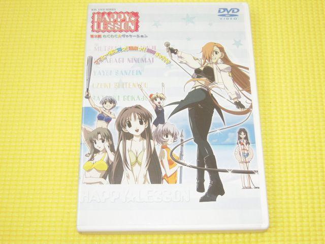 DVDHAPPY LESSON 2b 킭킭@P[V   CD/DVD/rfI 