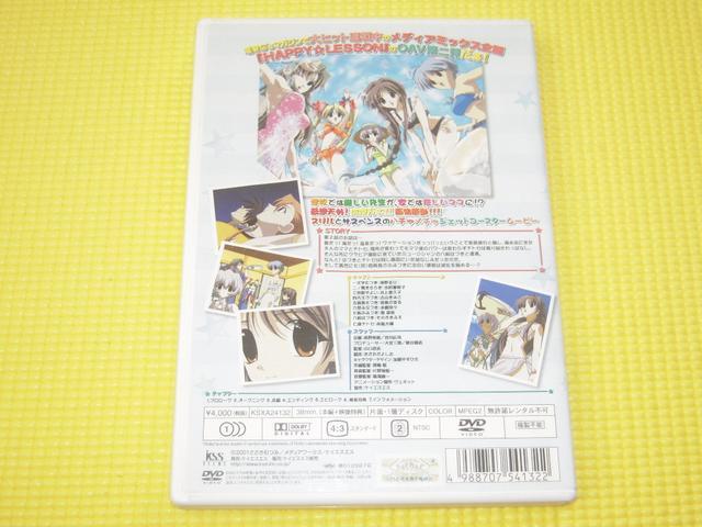 DVDHAPPY LESSON 2b 킭킭@P[V  CD/DVD/rfI 