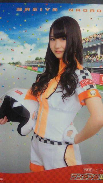 WONDA×AKB48 ワンダフルレース当選品 永尾まりやA クリアファイル < タレントグッズ WONDA×AKB48 ワンダフルレース当選品 永尾まりやA クリアファイル < タレントグッズの