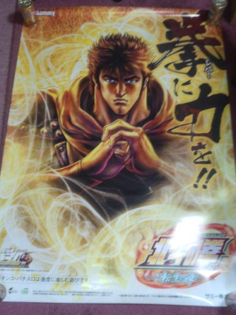 yp`X@kľ`]̏́z񔄕iv[V|X^[  zr[ 