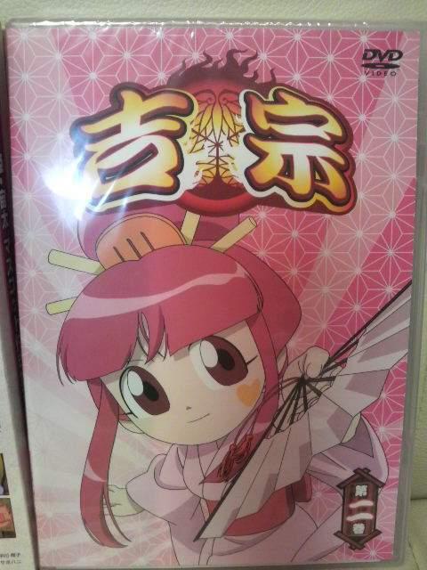 新品 吉宗 DVD 第二巻 正規品! 姫&宙太 フィギュア ストラップ付き! < ホビー 新品 吉宗 DVD 第二巻 正規品! 姫&宙太 フィギュア ストラップ付き! < ホビーの