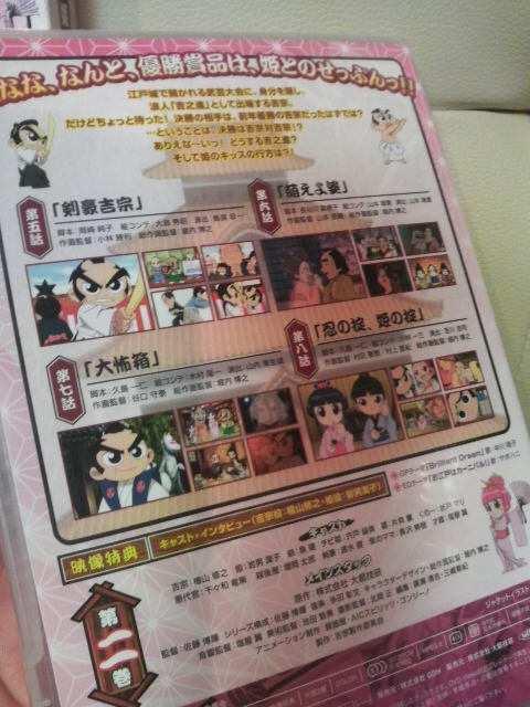 新品 吉宗 DVD 第二巻 正規品! 姫&宙太 フィギュア ストラップ付き! < ホビー 新品 吉宗 DVD 第二巻 正規品! 姫&宙太 フィギュア ストラップ付き! < ホビーの