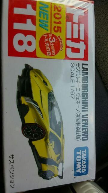 トミカ118 初回特別仕様 ランボルギーニヴェネーノ未開封新品 < ホビー  トミカ118 初回特別仕様 ランボルギーニヴェネーノ未開封新品 < ホビーの