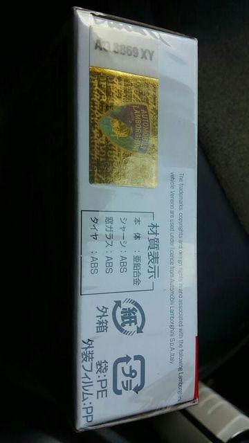 トミカ118 初回特別仕様 ランボルギーニヴェネーノ未開封新品 < ホビー  トミカ118 初回特別仕様 ランボルギーニヴェネーノ未開封新品 < ホビーの