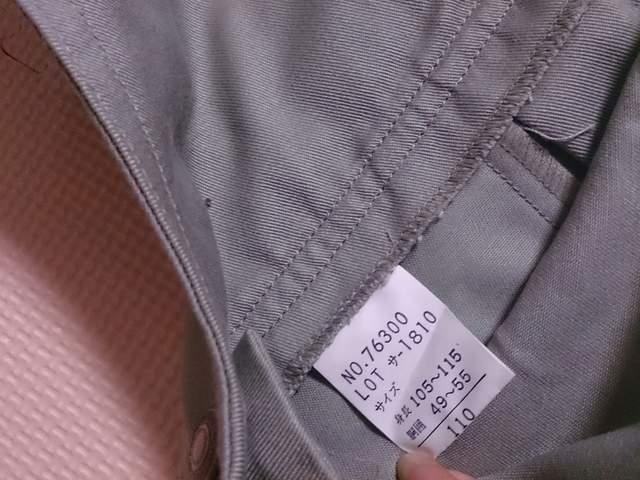 110 新品 日清紡スーパーソフト < キッズ/ベビー  110 新品 日清紡スーパーソフト < キッズ/ベビーの