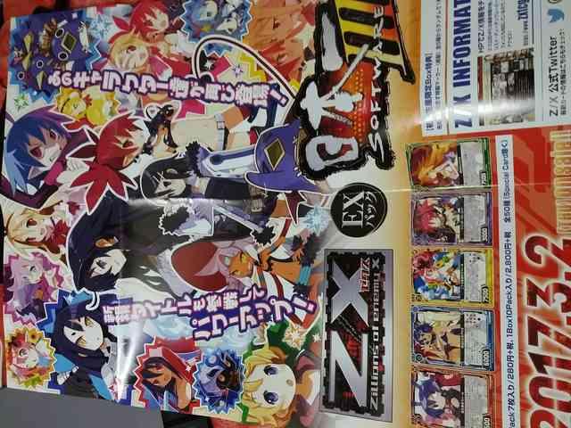 ZX {\tgEFA3@`|X^[   g[fBOJ[h 