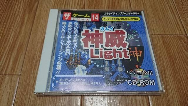 パソコン用ゲームCD-ROM カムイ神威Light < ゲーム本体/ソフト  パソコン用ゲームCD-ROM カムイ神威Light  < ゲーム本体/ソフトの