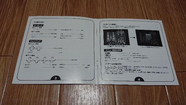 パソコン用ゲームCD-ROM カムイ神威Light < ゲーム本体/ソフト  パソコン用ゲームCD-ROM カムイ神威Light < ゲーム本体/ソフトの