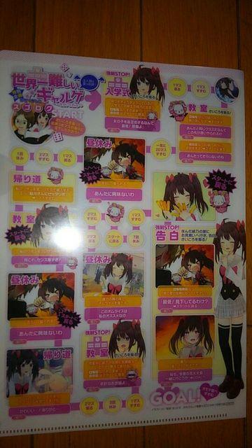 世界一難しいギャルゲ 両面クリアファイル < アニメ/コミック/キャラクター  世界一難しいギャルゲ 両面クリアファイル < アニメ/コミック/キャラクターの