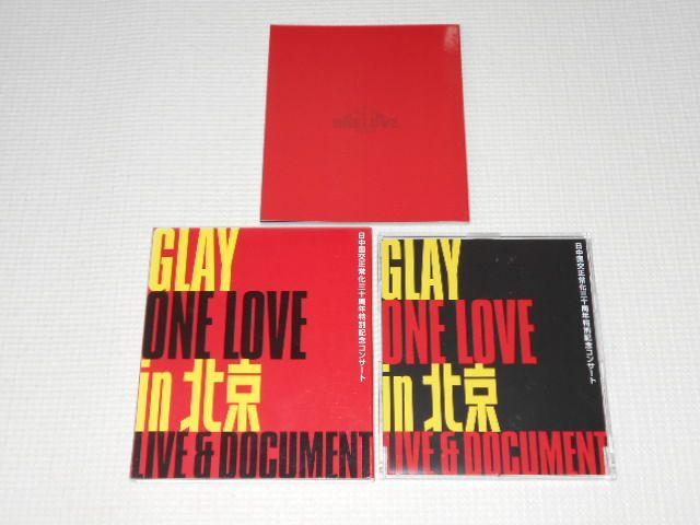 DVD★GLAY ONE LOVE in 北京 LIVE&DOCUMENT < タレントグッズ  DVD★GLAY ONE LOVE in 北京 LIVE&DOCUMENT  < タレントグッズの