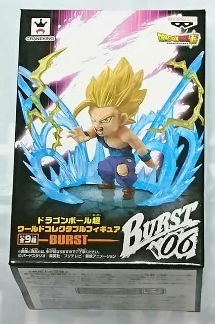ドラゴンボール超 ワールド コレクタブル フィギュア BURST 超サイヤ人2 孫 悟飯 < アニメ/コミック/キャラクター ドラゴンボール超 ワールド コレクタブル フィギュア BURST 超サイヤ人2 孫 悟飯 < アニメ/コミック/キャラクターの