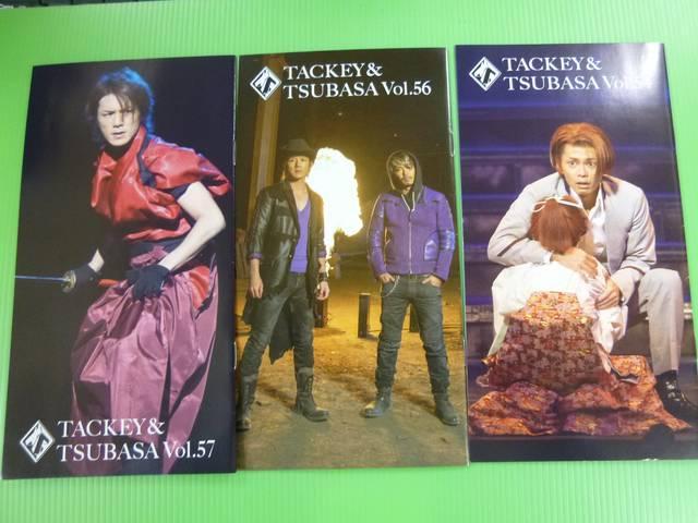 タッキー&翼 会報Vol. 54  56 57 < タレントグッズ  タッキー&翼 会報Vol. 54  56 57  < タレントグッズの