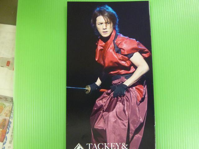 タッキー&翼 会報Vol. 54  56 57 < タレントグッズ  タッキー&翼 会報Vol. 54  56 57 < タレントグッズの