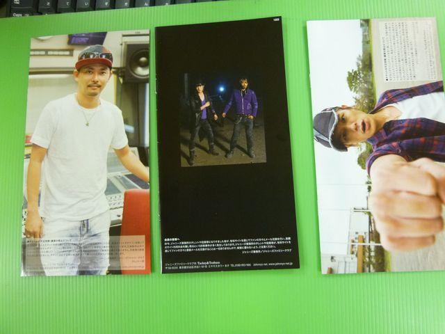 タッキー&翼 会報Vol. 54  56 57 < タレントグッズ  タッキー&翼 会報Vol. 54  56 57 < タレントグッズの