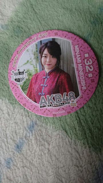 AKB48ITvCY2018 ݂݂Ȃ݃JtFR[X^[   ^gObY 