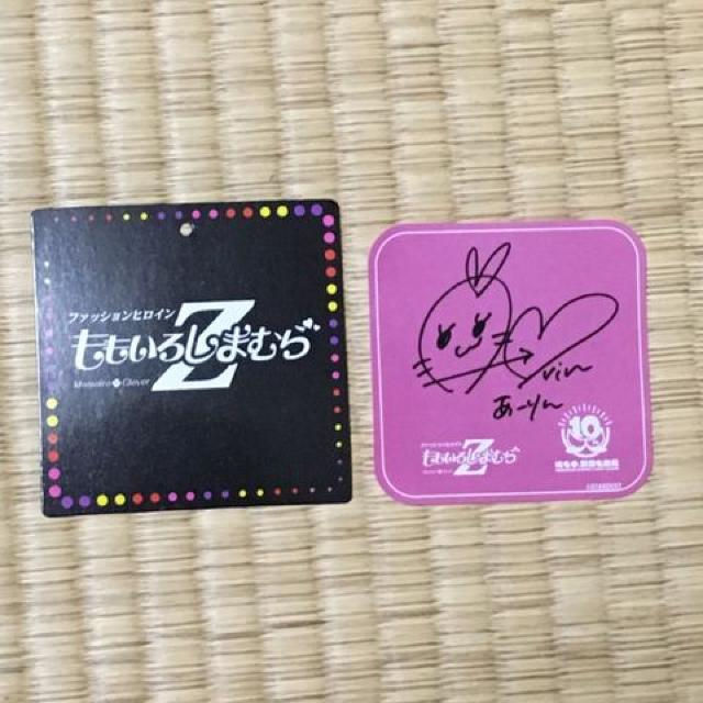 しまむら×ももいろクローバーZ・佐々木彩夏サイン柄ステッカー < タレントグッズ  しまむら×ももいろクローバーZ・佐々木彩夏サイン柄ステッカー < タレントグッズの